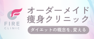 医療法人 ともしび会