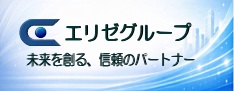 株式会社 エリゼ