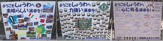 国文祭7月31日　2