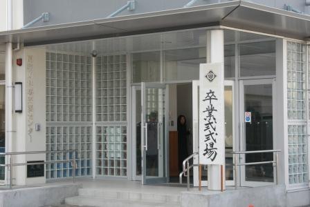 卒業式