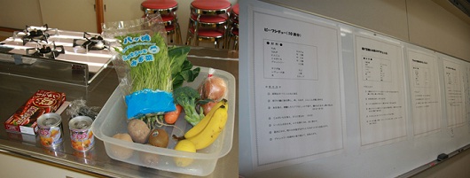 料理教室1