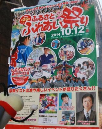 ポスター