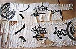 本妙寺「八幡宮」の軍旗の画像1