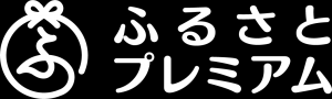 ふるさとプレミアムバナー