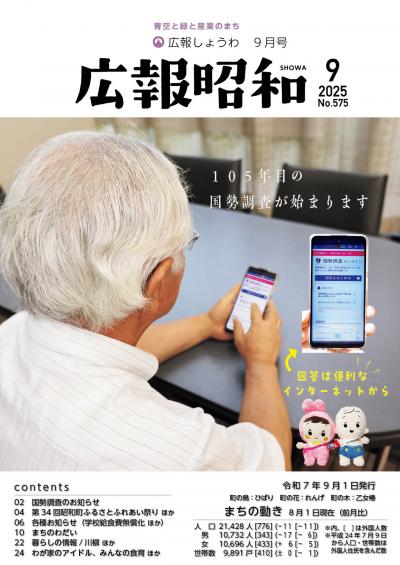 【中古】 広報紙・社内報づくりの実務/中央経済社/丸山尚 中古】 広報紙・社内報づくりの実務 / 丸山尚 / 中央経済