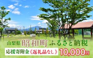 10000円