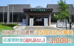 図書館