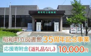 図書館