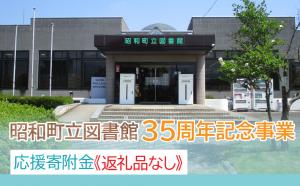 図書館