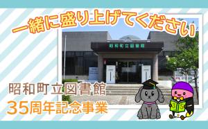 図書館