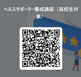 QR