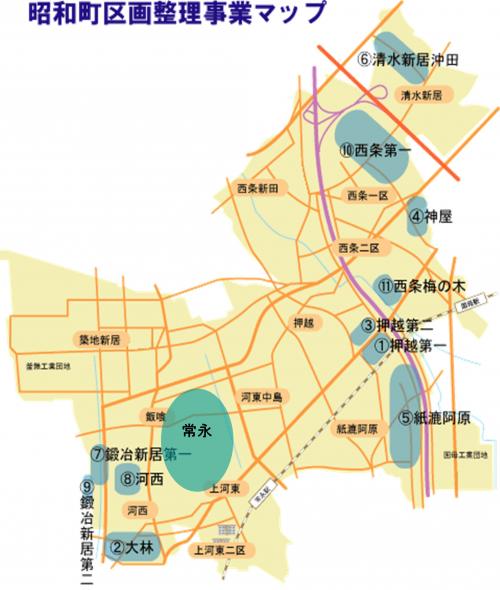 昭和町区画整理事業マップ