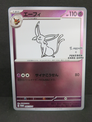 R8-3公売物件③