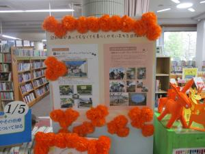 図書館