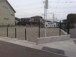 3-3-2 龍ノ口公園(阿原).jpg