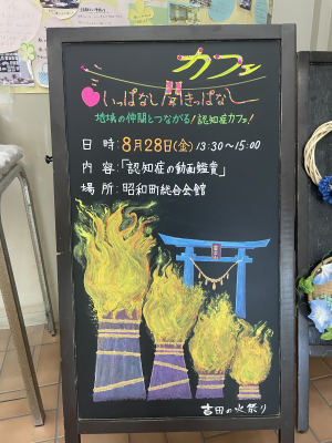 看板